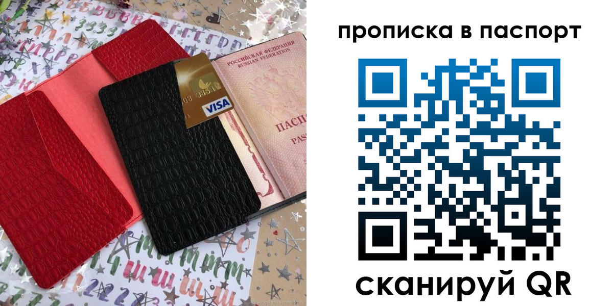 временная регистрация гарантия в Кимовске