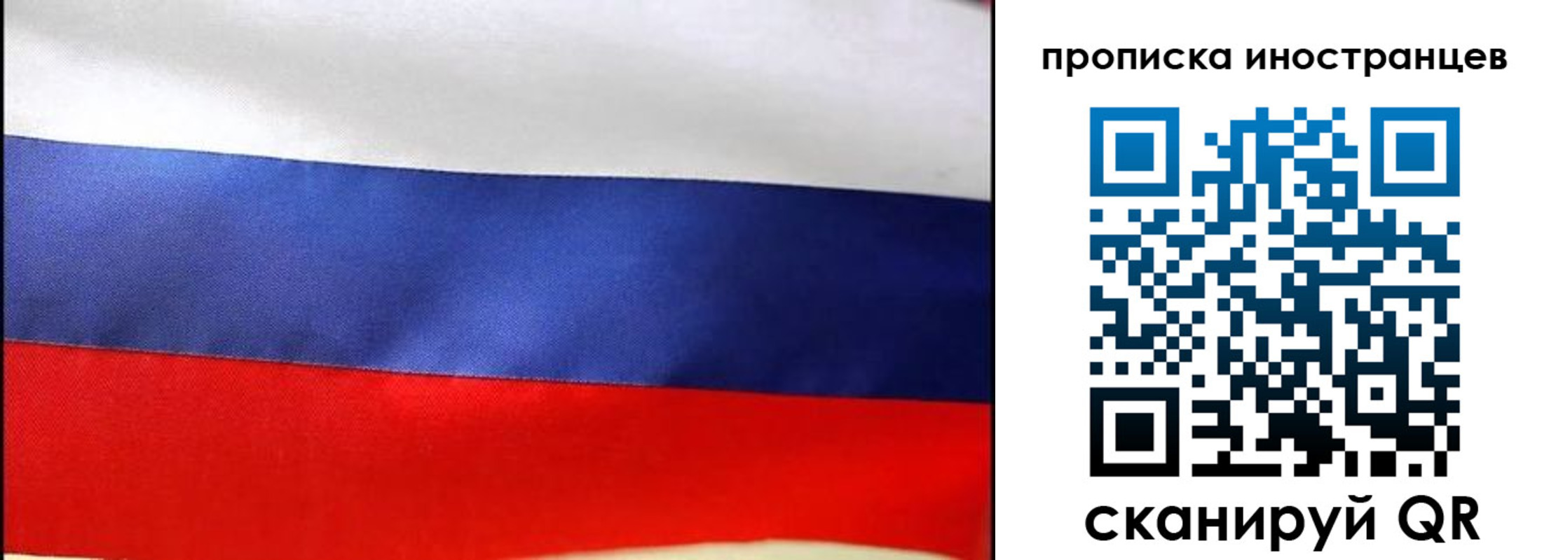 временная регистрация недорого в Кимовске