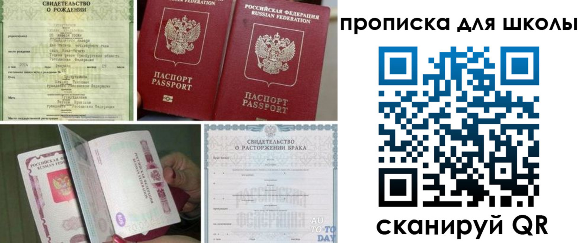 временная регистрация надежно в Кимовске