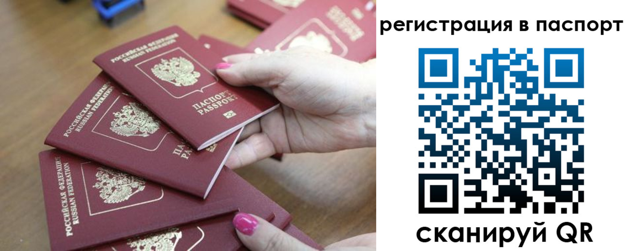 временная регистрация в Кимовске