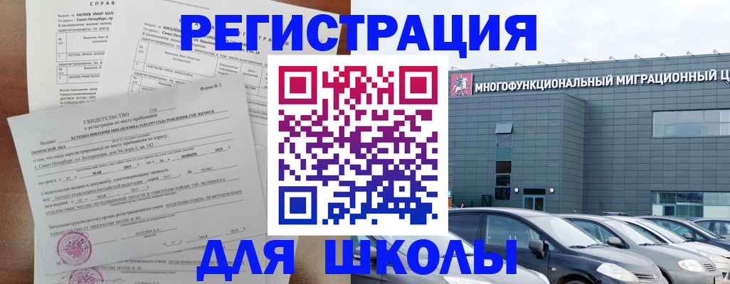 прописка поиск в Кимовске